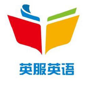 英服英語(yǔ)加盟