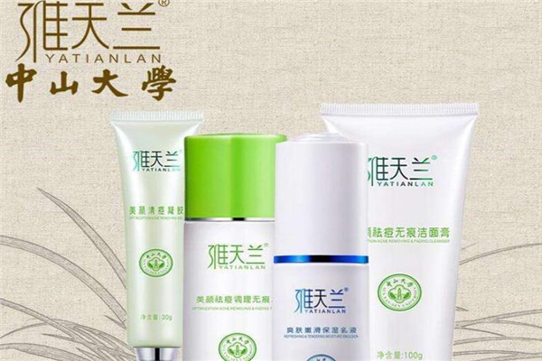 雅天蘭護膚品加盟