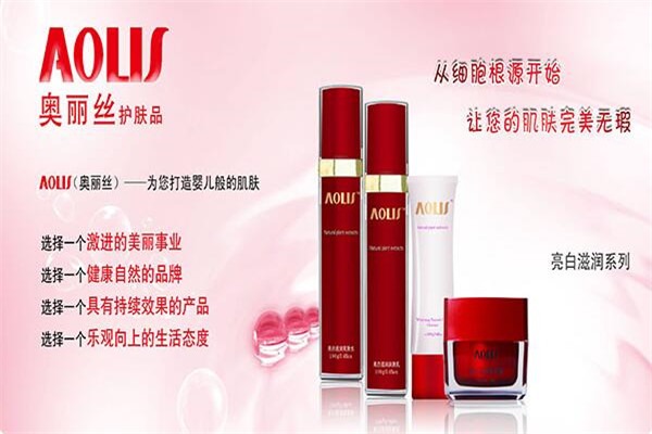 奧麗斯加盟