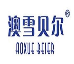澳雪貝爾護膚品加盟