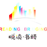 悅讀書橋加盟