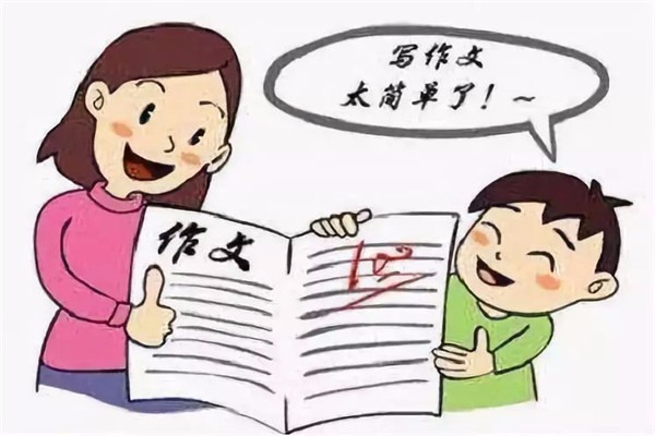 佐樂迷作文加盟
