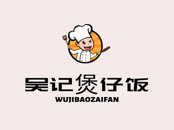 吳記煲仔飯加盟