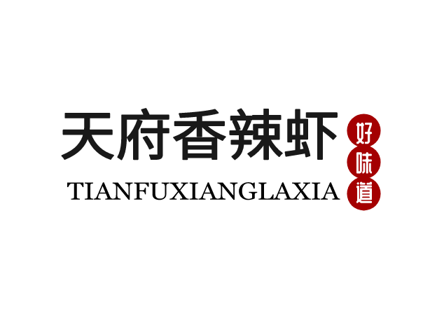 天府香辣蝦加盟