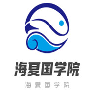 海夏國學館加盟