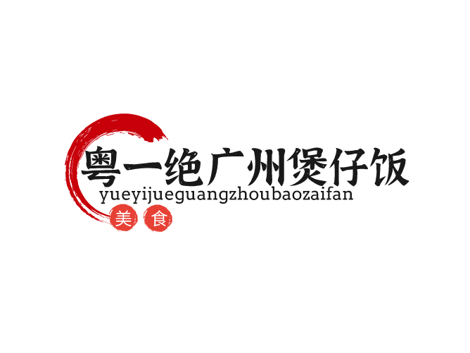 粵一絕廣州煲仔飯加盟