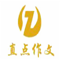 直點作文加盟