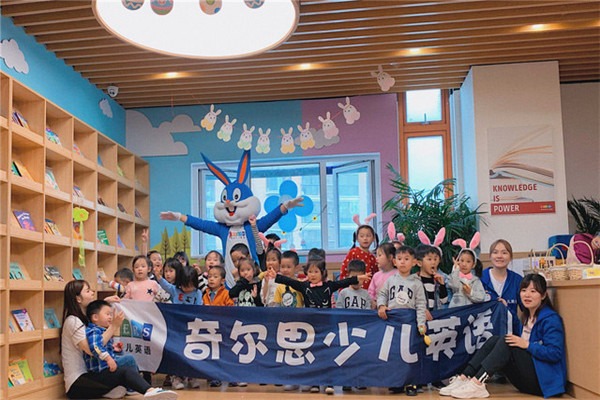 奇爾思少兒英語加盟