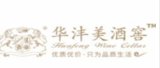 華灃美酒窖加盟