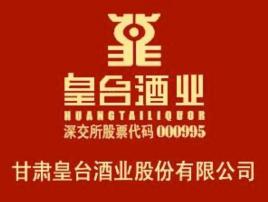 皇臺酒業(yè)加盟