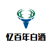 憶百年白酒加盟