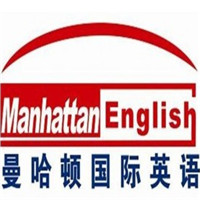 曼哈頓國際英語加盟