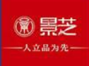 一品景芝白酒加盟