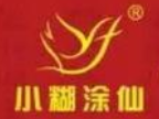 小糊涂仙酒加盟