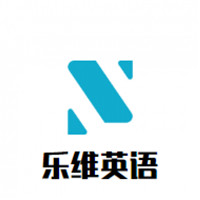 樂維英語加盟