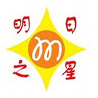 明日之星創(chuàng)新作文加盟
