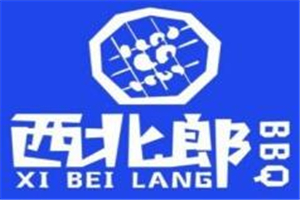 西北郎燒烤加盟