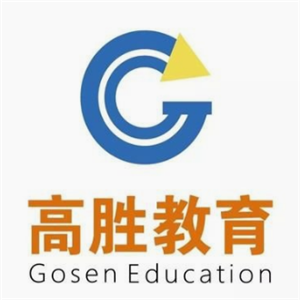 高勝教育加盟