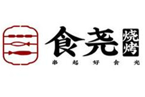 食堯燒烤加盟