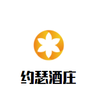 約瑟酒莊加盟