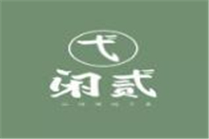閑貳燒烤加盟
