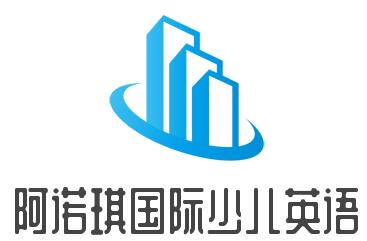 阿諾琪國際少兒英語加盟