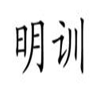 明訓(xùn)作文培訓(xùn)加盟