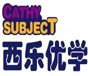 西樂優(yōu)學(xué)學(xué)科英語加盟