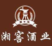 湘窖酒業(yè)加盟