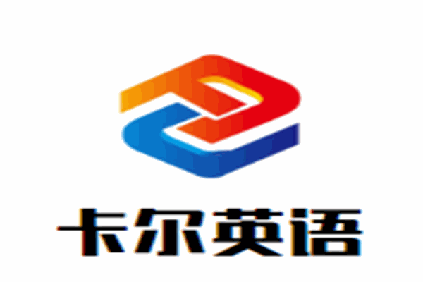 卡爾英語加盟