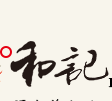 和記酒業(yè)加盟
