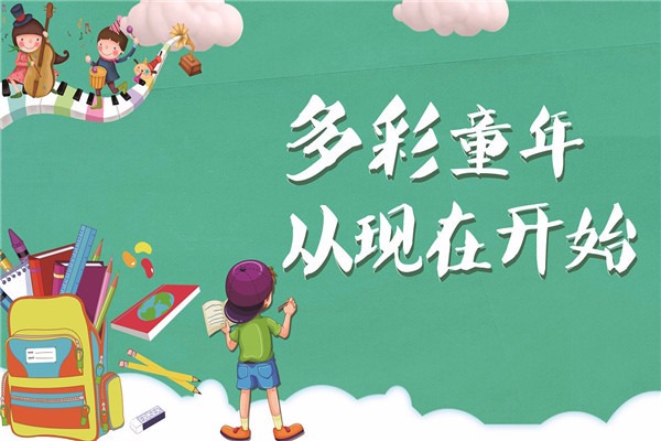 英美少兒藝術(shù)教育加盟