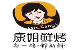 康姐鮮烤加盟