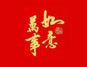 萬事如意白酒加盟
