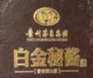 白金秘醬酒加盟