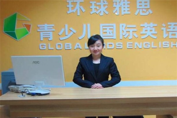 環(huán)球雅思青少兒國際英語加盟