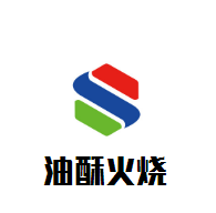 油酥火燒肉夾饃加盟