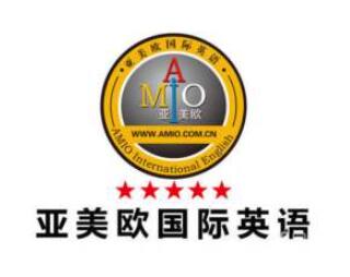 亞美歐英語培訓(xùn)加盟