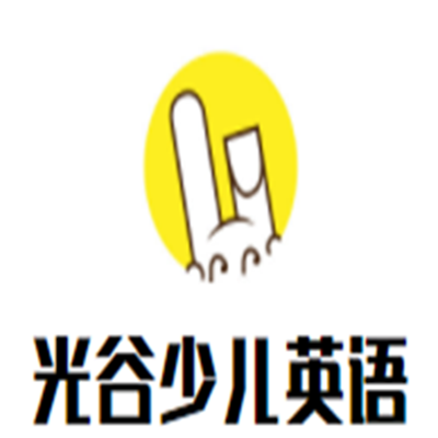 光谷少兒英語加盟