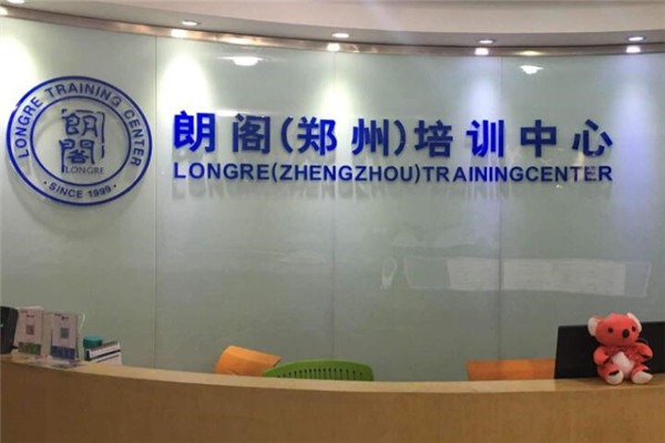 朗閣培訓加盟