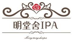 明堂舍IPA餐吧加盟