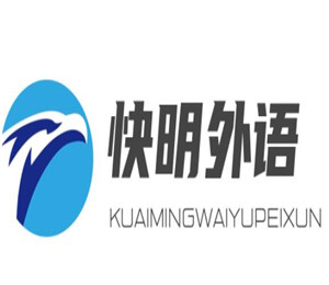 快明外語培訓(xùn)加盟
