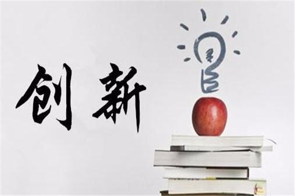 明日之星創(chuàng)新作文加盟