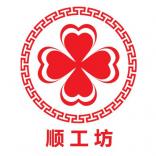 順工坊加盟