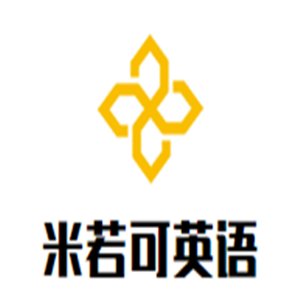 米若可英語加盟