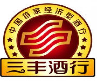 三豐酒行加盟