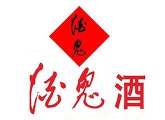 酒鬼酒加盟