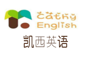 凱西英語加盟