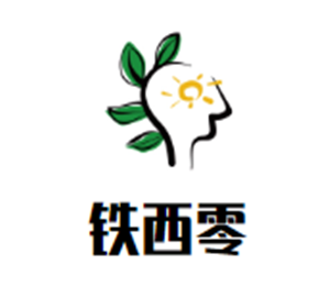 鐵西零基礎(chǔ)英語班加盟