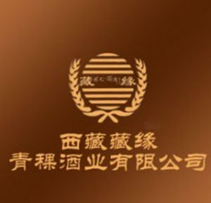 藏緣青稞酒加盟